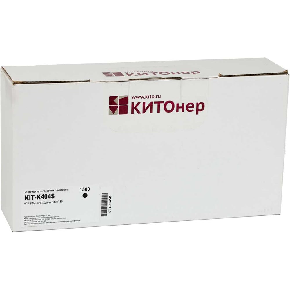 Изображение товара Картридж КИТОнер K404S, CLT-K404S, черный, 1500 стр, Samsung Xpress C430/432/433/480/482/483 KIT-CLTK404S