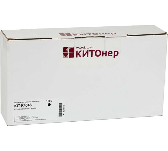 Изображение товара Картридж КИТОнер K404S, CLT-K404S, черный, 1500 стр, Samsung Xpress C430/432/433/480/482/483 KIT-CLTK404S