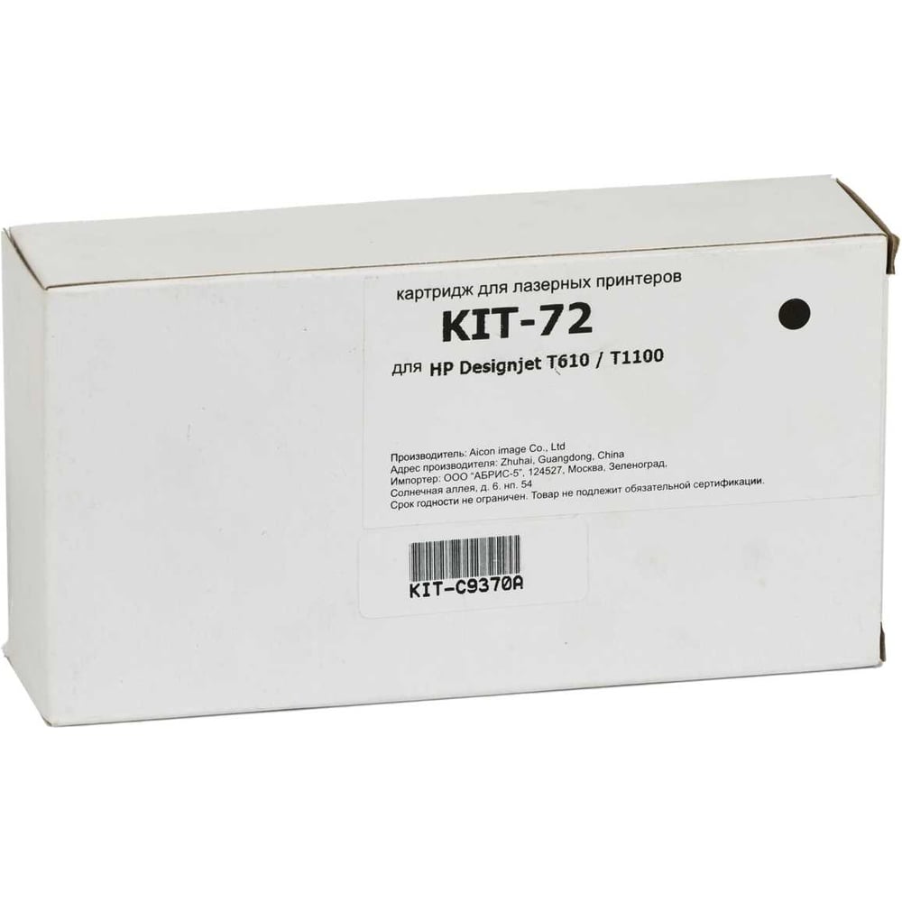 Изображение товара Картридж КИТОнер 72 C9370A черный 130 мл для HP DesignJet