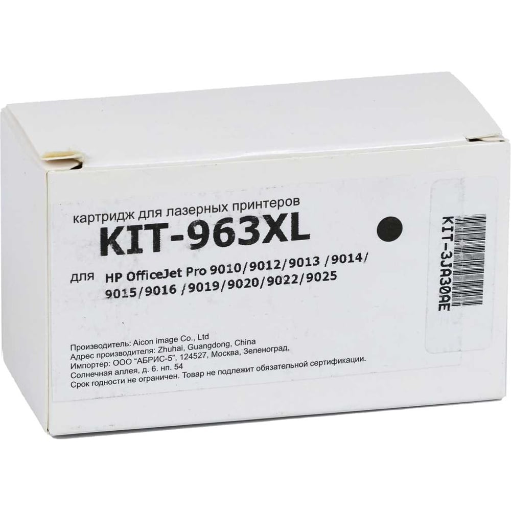 Изображение товара Картридж КИТОнер 963XL черный для принтеров HP OfficeJet Pro