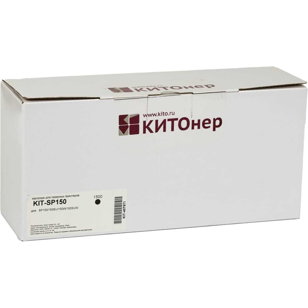 Изображение товара Картридж КИТОнер SP150, SP150, черный, 1500 стр, Ricoh Aficio SP 150 Series KIT-407971