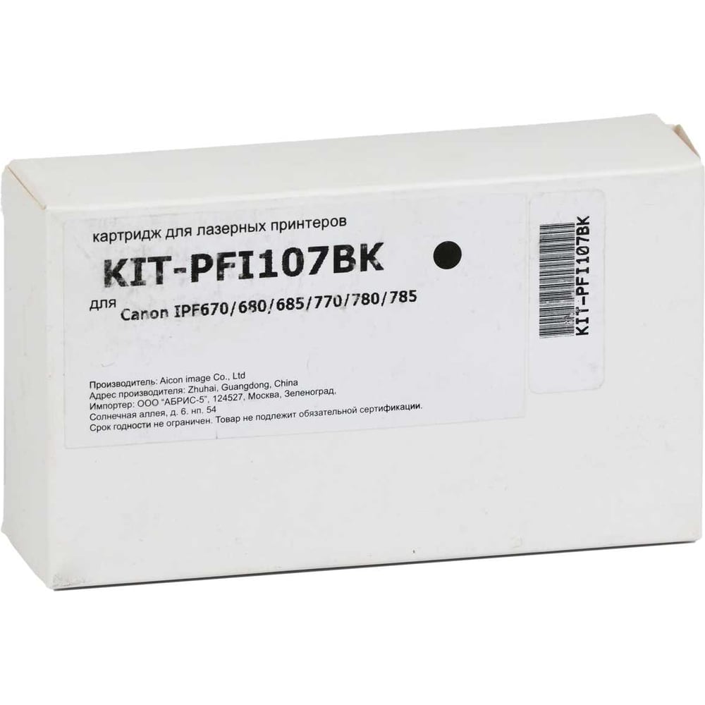 Изображение товара Картридж КИТОнер PFI107BK черный для Canon imagePROGRAF