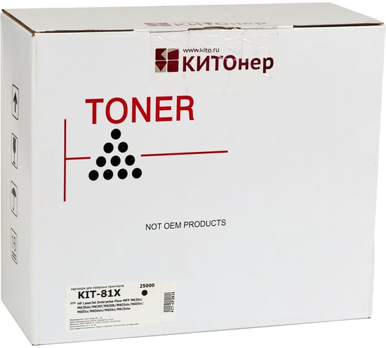 Изображение товара Картридж КИТОнер 81X, CF281X (HP 81X), черный, 25000 стр, HP LaserJet Enterprise Flow MFP M605/M606/M630 KIT-CF281X