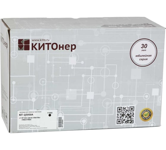 Изображение товара Картридж КИТОнер Q5950A, Q5950A, черный, 11000 стр, HP Color LaserJet 4700/4700N/4700DN/4700DКартридж КИТОнер TN KIT-Q5950A