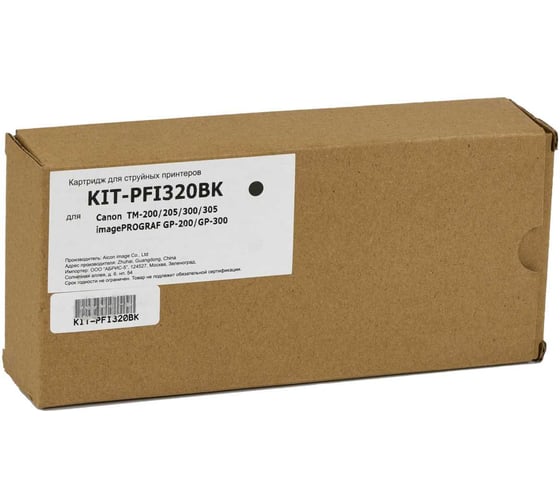 Изображение товара Картридж КИТОнер PFI320BK, PFI320BK, черный, 130 мл, Canon TM-200/205/300/305 imagePROGRAF GP-200/GP-300 KIT-PFI320BK