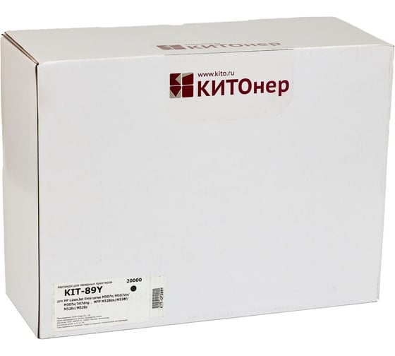 Изображение товара Картридж КИТОнер 89Y, CF289Y (HP 89Y), черный, 20000 стр, HP LaserJet Enterprise M507; MFP M528 KIT-CF289Y