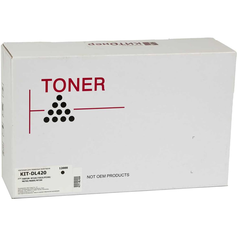 Изображение товара Картридж КИТОнер DL420 для принтеров Pantum - 12000 стр.