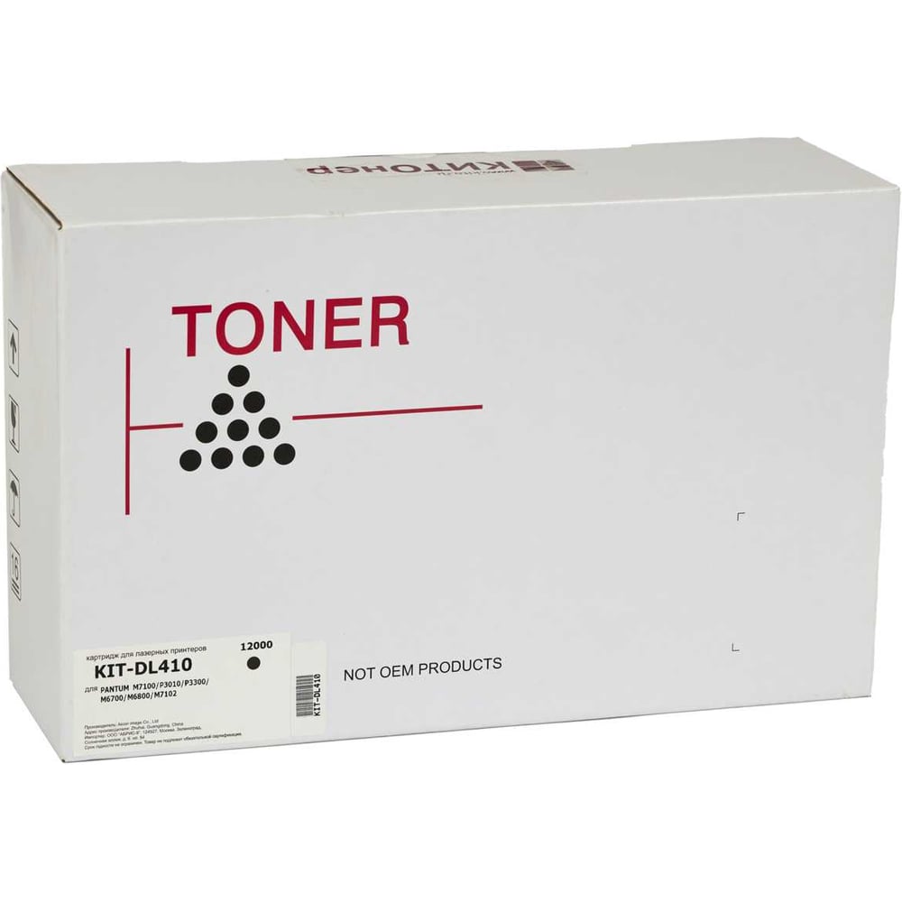 Изображение товара Картридж КИТОнер DL410 черный для принтеров Pantum