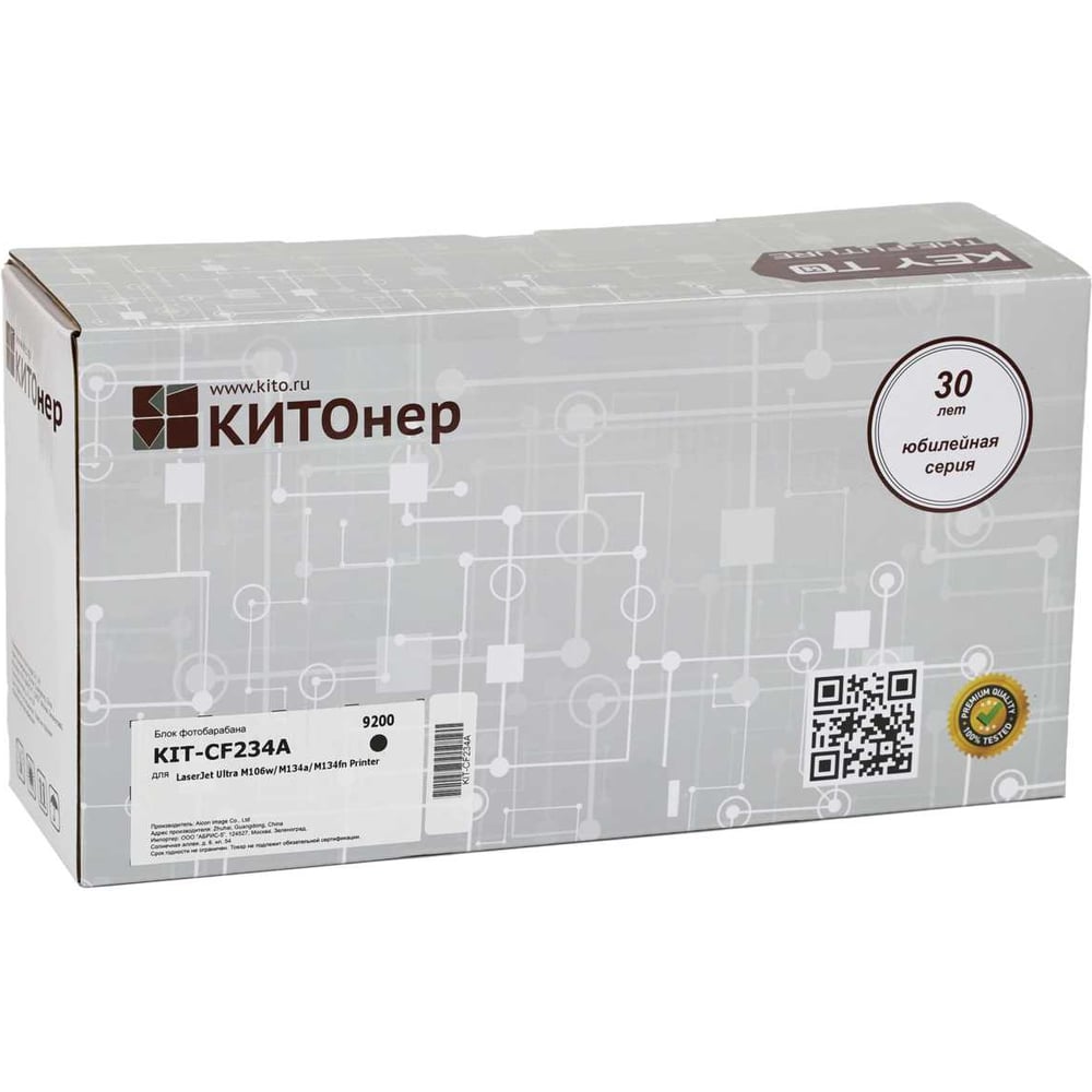 Изображение товара Картридж КИТОнер CF234A для HP M106w/M134a/M134fn
