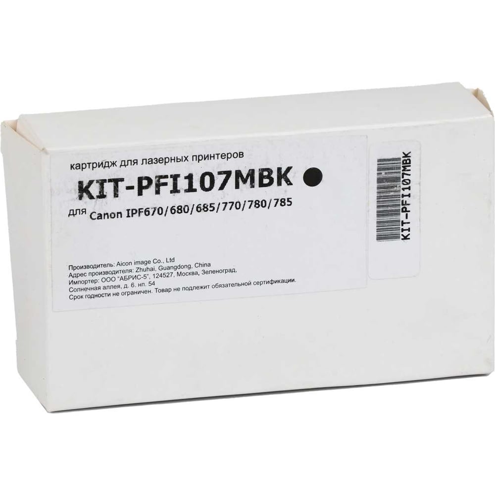 Изображение товара Картридж КИТОнер PFI107MBK для Canon imagePROGRAF - Черный 130 мл