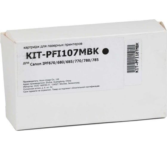 Изображение товара Картридж КИТОнер PFI107MBK, PFI-107MBK, матовый черный, 130 мл, Canon imagePROGRAF iPF670/680/685/770/780/7 KIT-PFI107MBK