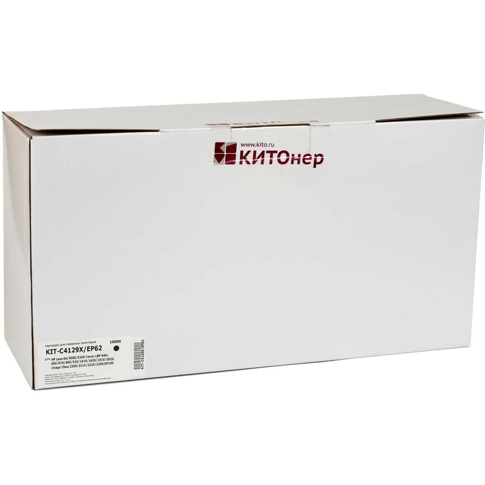 Изображение товара Картридж КИТОнер C4129X/EP62 черный для HP LaserJet и Canon LBP
