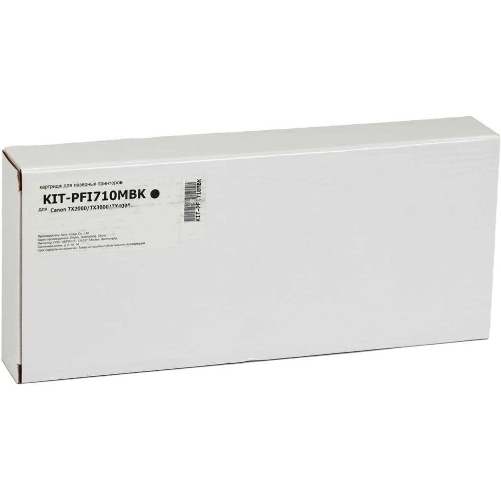 Изображение товара Картридж КИТОнер PFI710MBK для Canon imagePROGRAF TX2000/3000/4000