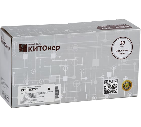 Изображение товара Картридж КИТОнер TN2275, TN2275, черный, 2600 стр, Brother HL-2130/2135W/2132/2210/2220/2230/2240/2242/225 KIT-Картридж КИТОнер TN2275
