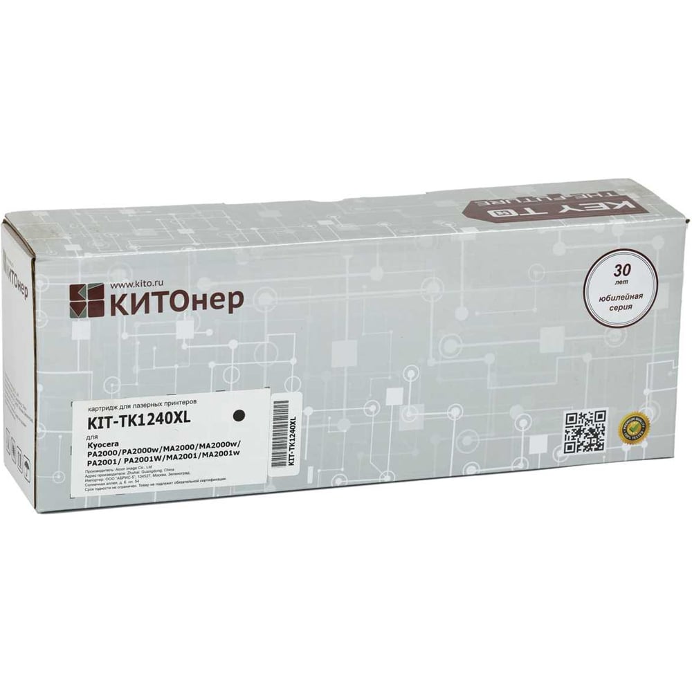 Изображение товара Картридж КИТОнер TK-1240XL черный повышенная емкость для Kyocera