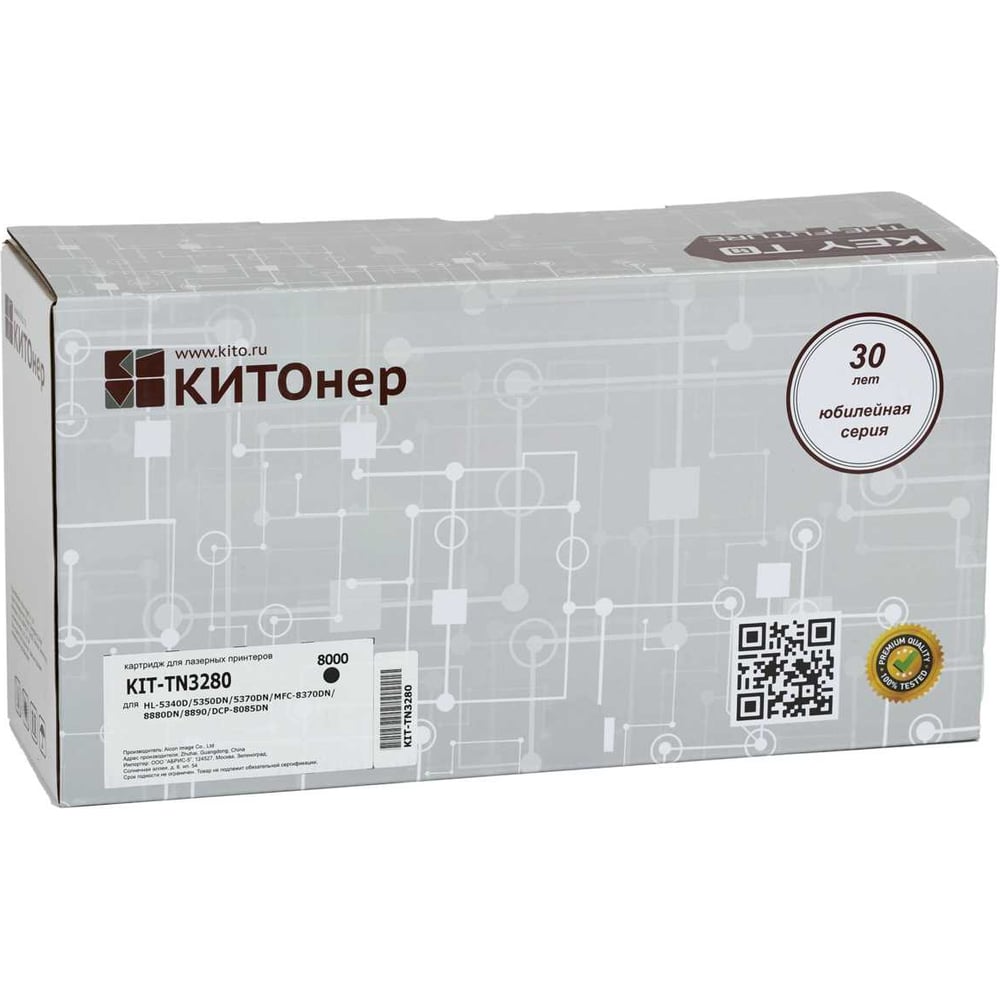 Изображение товара Картридж КИТОнер TN3280, TN3280, черный, 8000 стр, Brother HL-5340D/5350DN/5370DN/MFC-8370DN/8880DN/8890/D KIT-Картридж КИТОнер TN3280