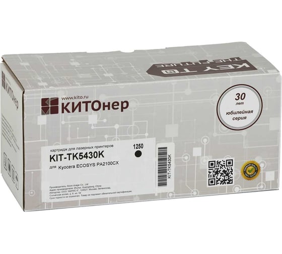 Изображение товара Картридж КИТОнер TK-5430K, TK-5430K, черный, 1250 стр, Kyocera ECOSYS PA2100CX KIT-TK5430K