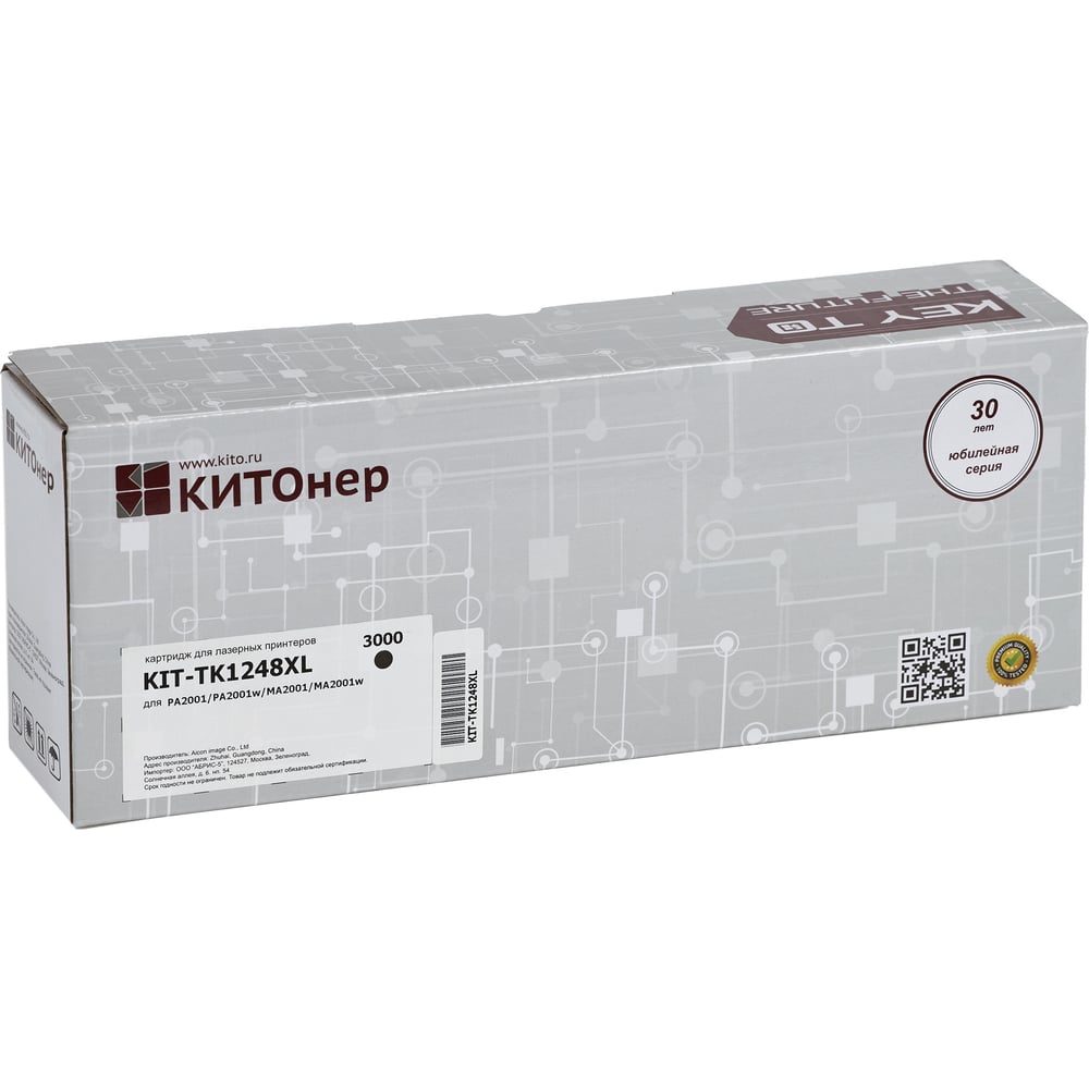 Изображение товара Картридж КИТОнер TK-1248XL черный для Kyocera MA2001/MA2001w повышенная емкость