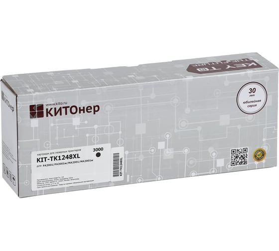Изображение товара Картридж КИТОнер TK-1248XL(), черный, 3000 стр, для Kyocera MA2001/MA2001w KIT-TK1248XL