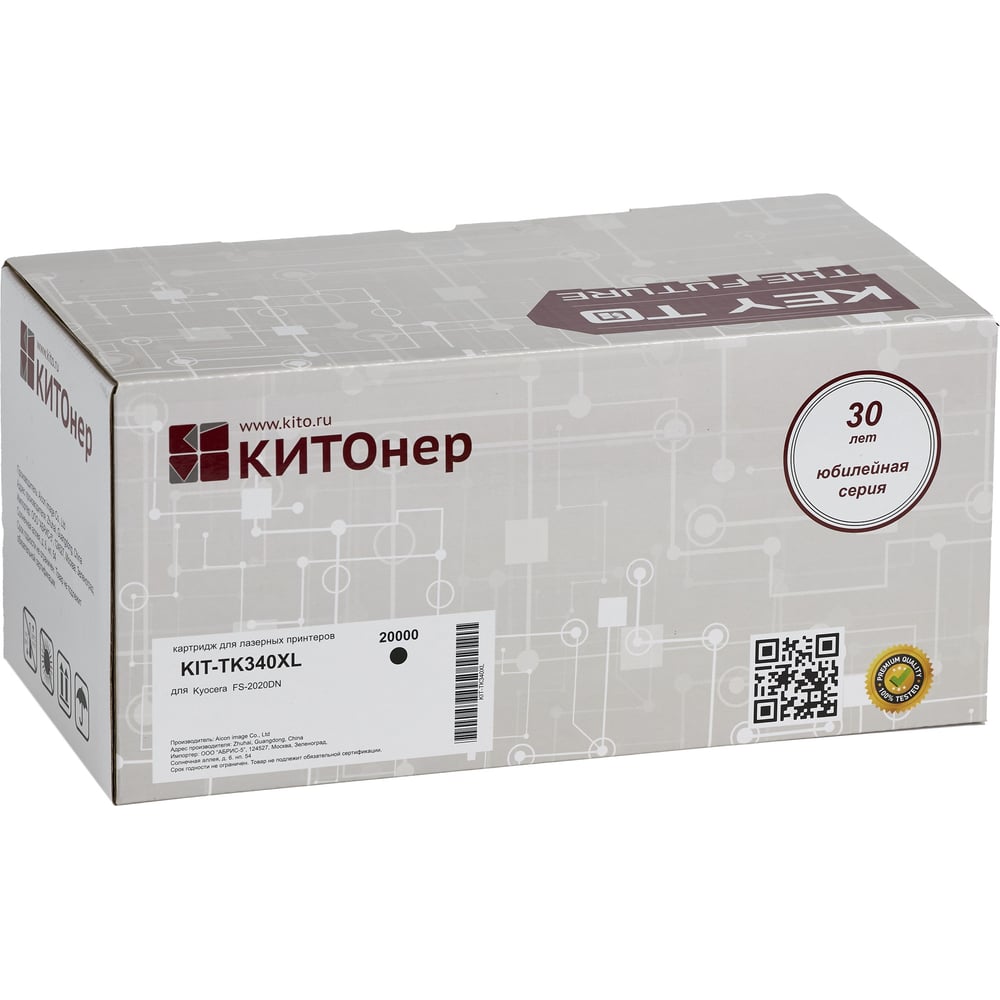 Изображение товара Картридж КИТОнер TK-340 XL черный на 20000 страниц совместимый для Kyocera FS-2020D/2020DN