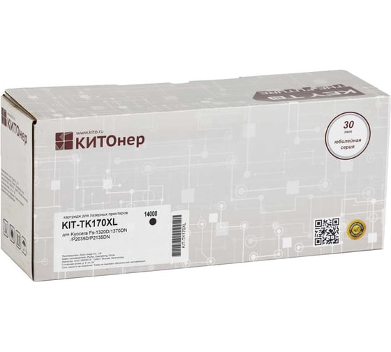 Изображение товара Картридж КИТОнер TK-170XL, TK-170XL, черный, 14000 стр, Kyocera Fs-1320D/1370DN/P2035D/P2135DN KIT-TK170XL