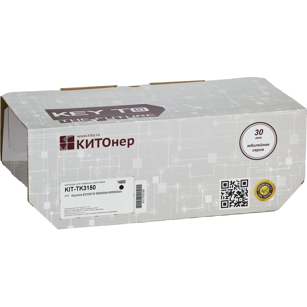Изображение товара Картридж КИТОнер TK-3150, TK-3150, черный, 14500 стр, Kyocera ECOSYS M3040idn/M3540idn KIT-TK3150
