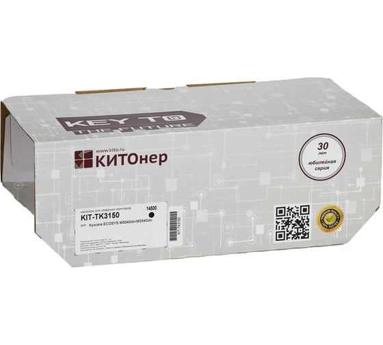 Изображение товара Картридж КИТОнер TK-3150, TK-3150, черный, 14500 стр, Kyocera ECOSYS M3040idn/M3540idn KIT-TK3150