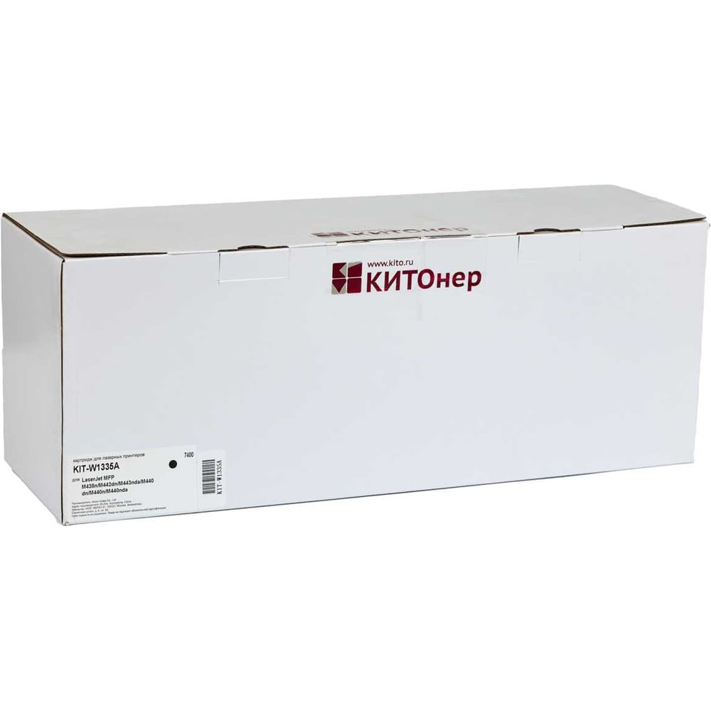 Изображение товара Картридж КИТОнер W1335A для HP LaserJet MFP М438n/M442dn/M443nda