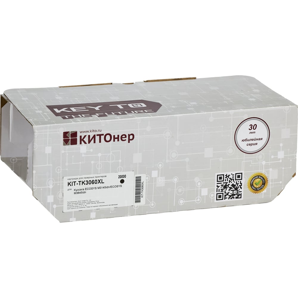 Изображение товара Картридж КИТОнер TK-3060XL, черный, 20000 стр, Kyocera ECOSYS M3145idn/M3645idn KIT-TK3060XL