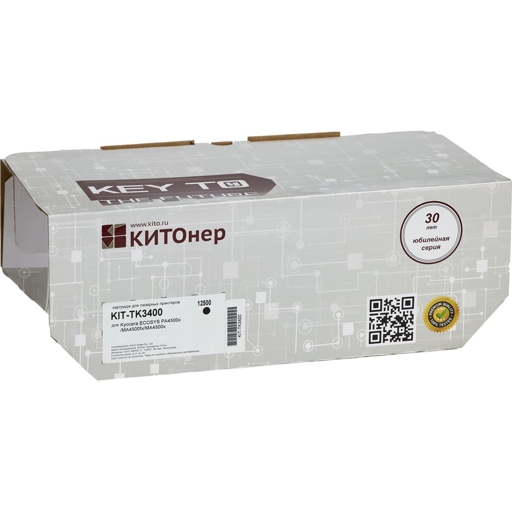 Изображение товара Картридж КИТОнер TK-3400 черный для Kyocera печати 12500 стр