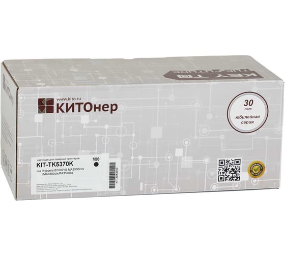 Изображение товара Картридж КИТОнер TK-5370K, TK-5370K, черный, 7000 стр, Kyocera ECOSYS MA3500cifx/MA3500cix/PA3500cx KIT-TK5370K