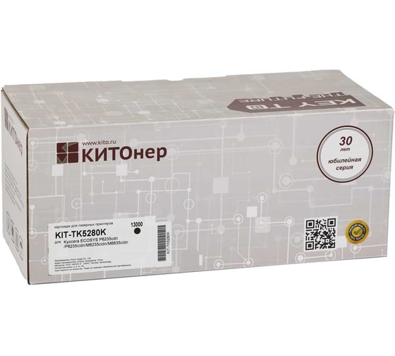 Изображение товара Картридж КИТОнер TK-5280K, TK-5280K, черный, 13000 стр, Kyocera ECOSYS P6235cdn/P6235cidn/M6235cidn/M6635c KIT-TK5280K