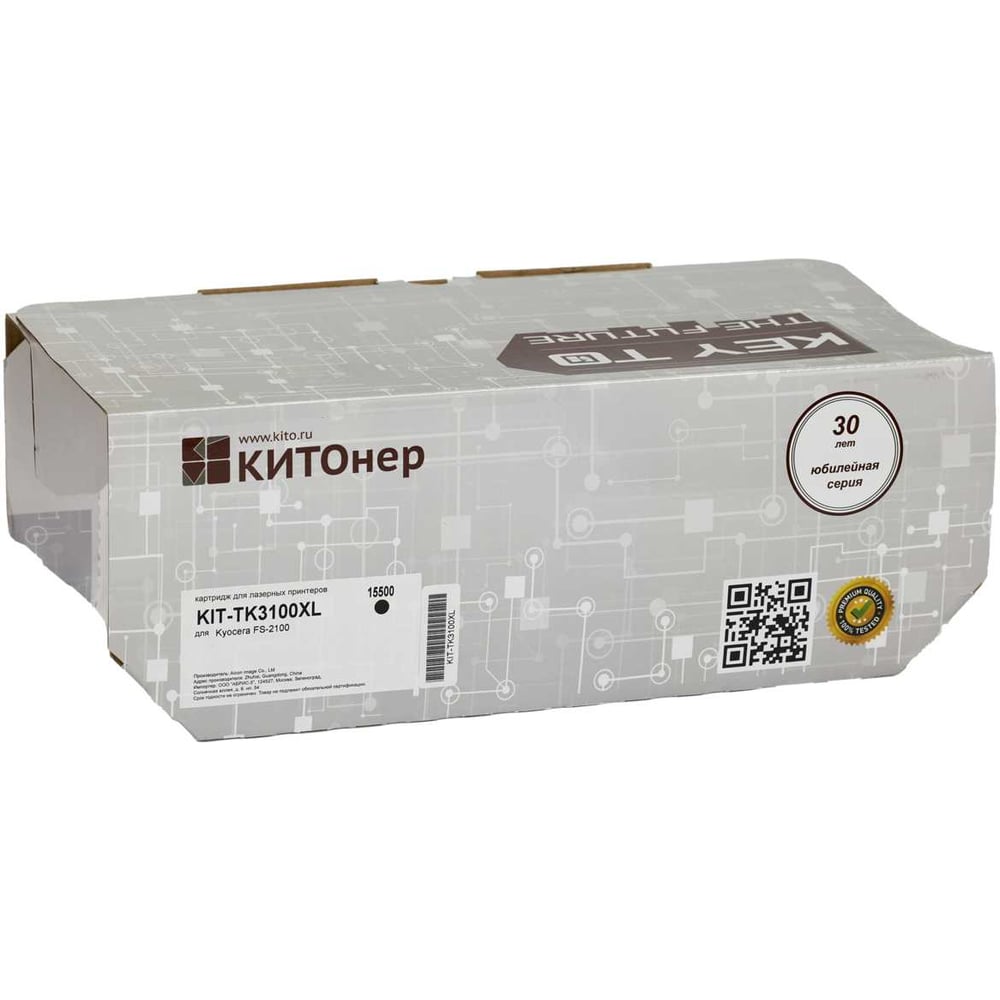 Изображение товара Картридж КИТОнер TK-3100 XL для Kyocera, черный, 15500 стр