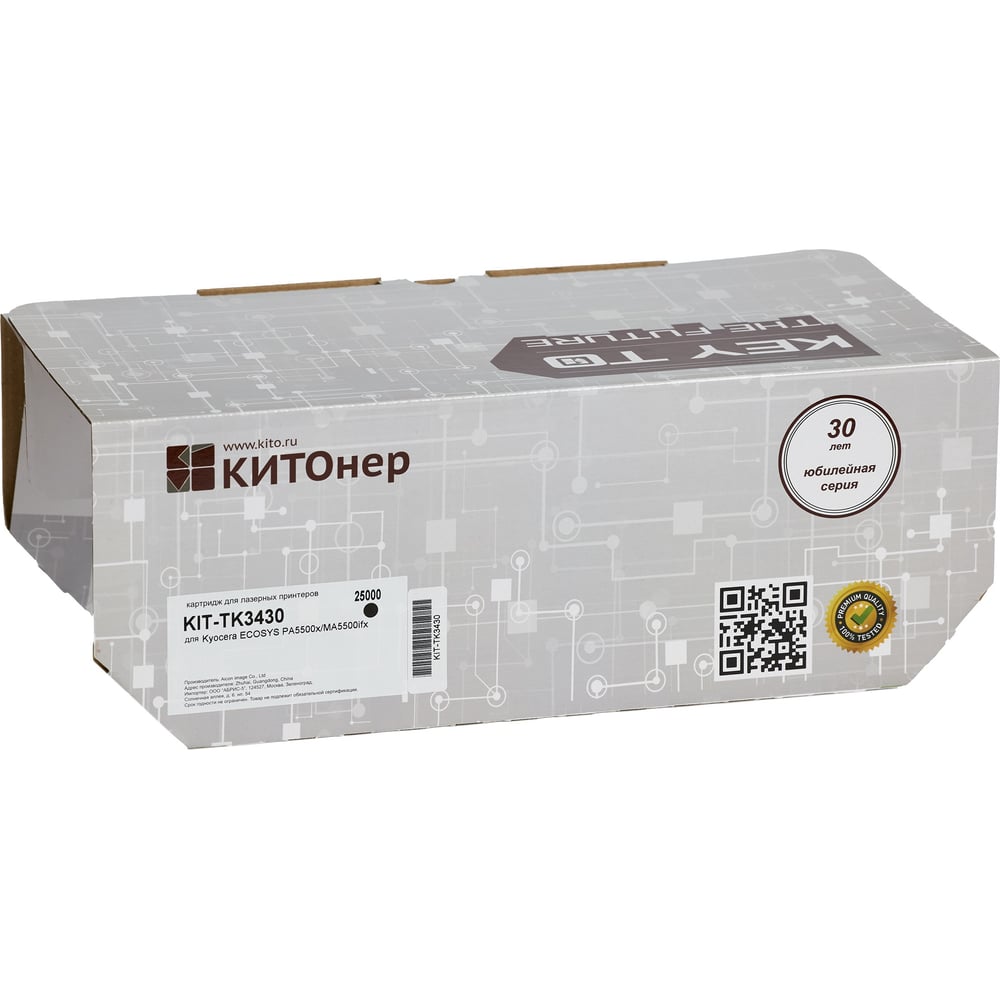 Изображение товара Картридж КИТОнер TK-3430 черный для Kyocera PA5500x MA5500ifx