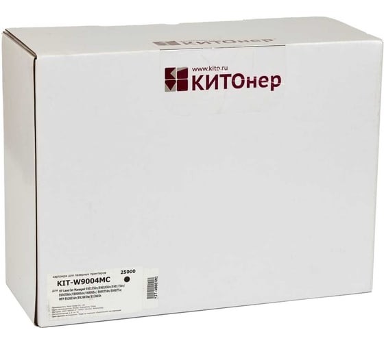 Изображение товара Картридж КИТОнер W9004MC, HP W9004MC, черный, 25000 стр, HP LaserJet Managed E60055/E60065/E60075/E60155/E KIT-W9004MC