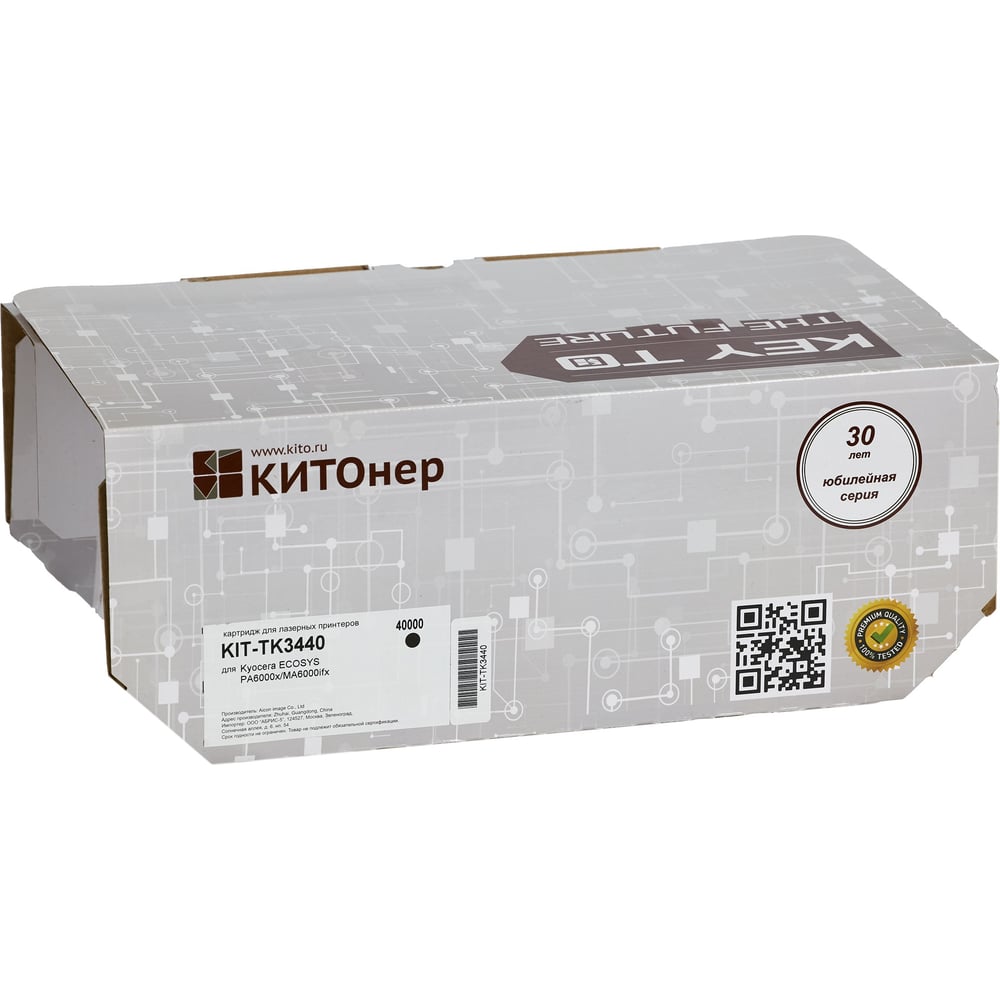 Изображение товара Картридж КИТОнер TK-3440 для Kyocera, черный, 40000 стр
