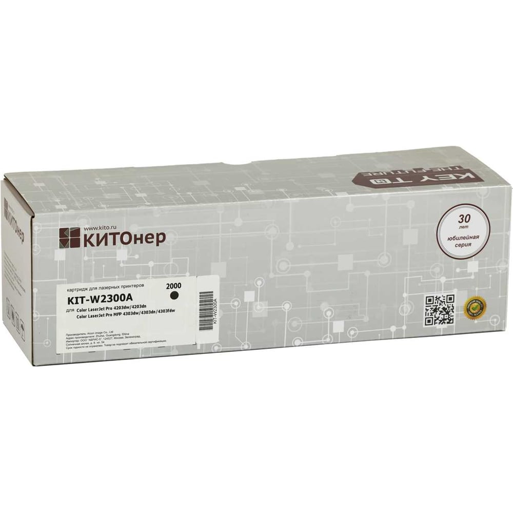 Изображение товара Картридж КИТОнер W2300A черный для HP Color LaserJet Pro