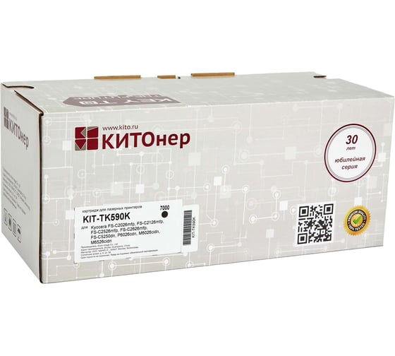 Изображение товара Картридж КИТОнер TK-590K, 7000 стр, Kyocera FS-C2026mfp, FS-C2126mfp, FS-C2526mfp, FS-C2626mfp, FS-C5250dn KIT-TK590K