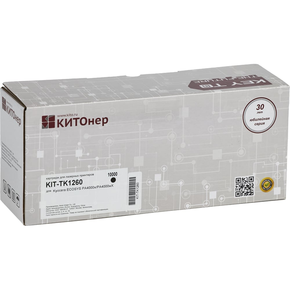 Изображение товара Картридж КИТОнер TK-1260, TK-1260, черный, 10000 стр, Kyocera ECOSYS PA4000wx/4000x KIT-TK1260