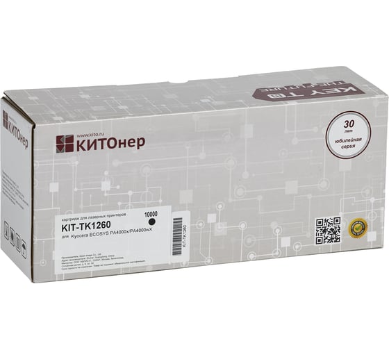 Изображение товара Картридж КИТОнер TK-1260, TK-1260, черный, 10000 стр, Kyocera ECOSYS PA4000wx/4000x KIT-TK1260