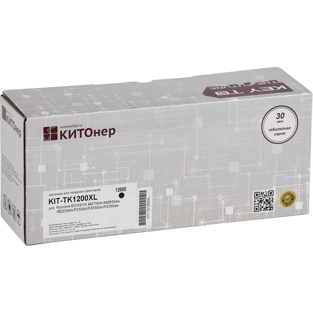 Изображение товара Картридж КИТОнер TK-1200XL для Kyocera лазерных принтеров 12000 страниц