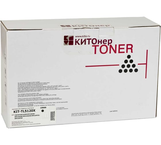 Изображение товара Картридж КИТОнер TL5120X, TL-5120X, черный, 15000 стр, Pantum BP5100/BM5100 KIT-Картридж КИТОнер TL5120X