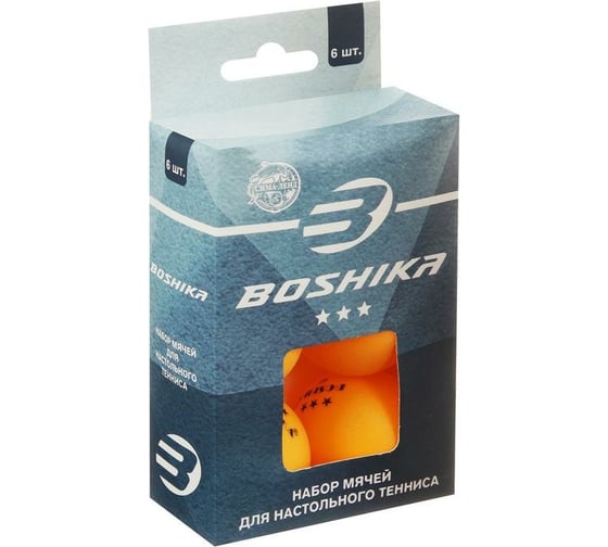 Изображение товара Мяч для настольного тенниса BOSHIKA 3, цвет оранжевый 3544211