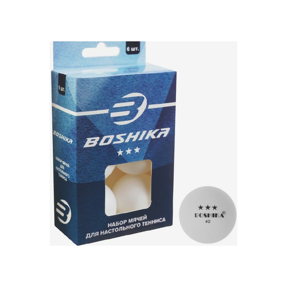 Мяч для настольного тенниса Boshika