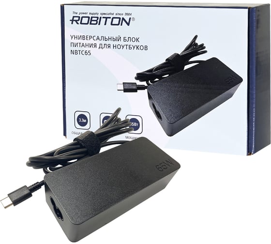 Изображение товара Адаптер/блок питания ROBITON NBTC65 19590