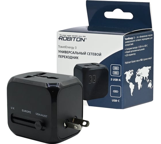 Изображение товара Переходник сетевой ROBITON TravelEnergy 3 с двумя USB-разъемами и 1 Type-C разъемом BL1 19711