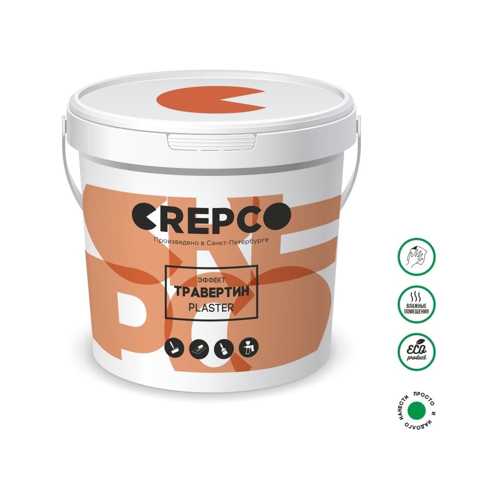 Изображение товара Декоративная влагостойкая штукатурка с эффектом травертин ITALICA PLASTER 15 кг