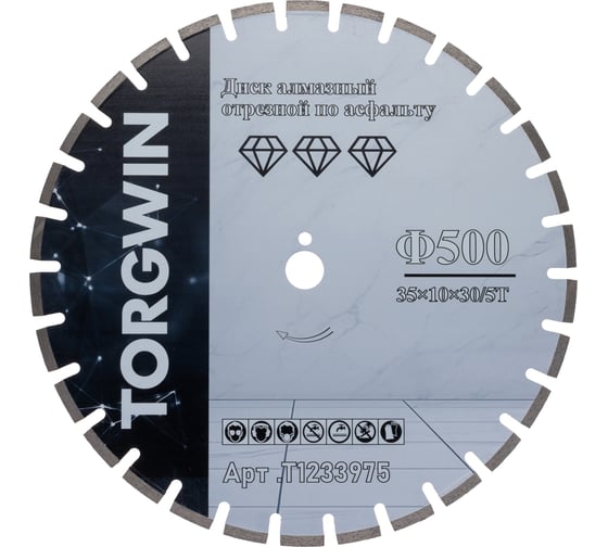 Изображение товара Диск алмазный отрезной сегментный TORGWIN асфальт и ж/б 500x12x30(25.4) ПРОФ.Увеличенный ресурс Серия TG-Pro T1233975