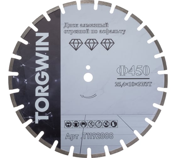 Изображение товара Диск алмазный отрезной TORGWIN сегментный асфальт и ж/б 450x12x25.4 ПРОФ.Увеличенный ресурс Серия TG-Pro T1192088