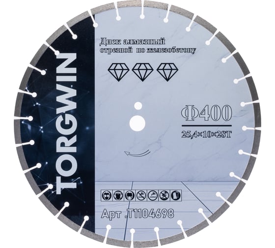 Изображение товара Диск алмазный отрезной TORGWIN сегмент по железобетону и камню 400x25.4/12x3.6мм TGS-PRO Industrial T1104698
